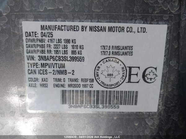 2025 NISSAN KICKS SV