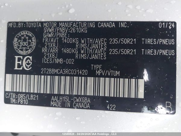 2024 LEXUS RX