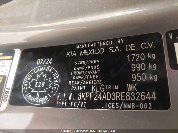 2024 KIA FORTE LX/LXS