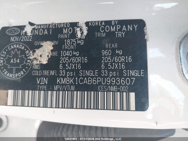 2023 HYUNDAI KONA ESSENTIAL