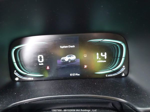 2023 KIA SOUL EX