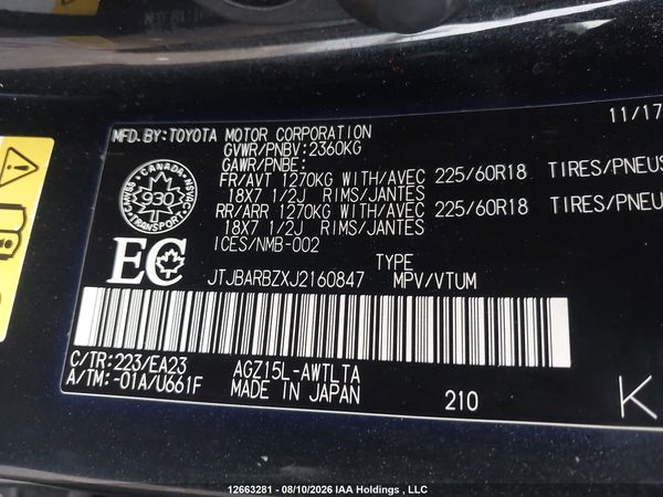 2018 LEXUS NX 300