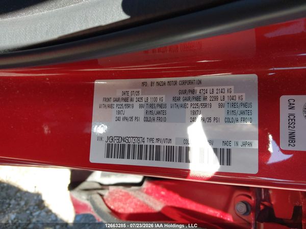 2025 MAZDA CX-5 PREMIUM