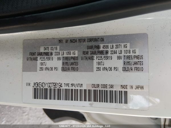 2016 MAZDA CX-5 GT