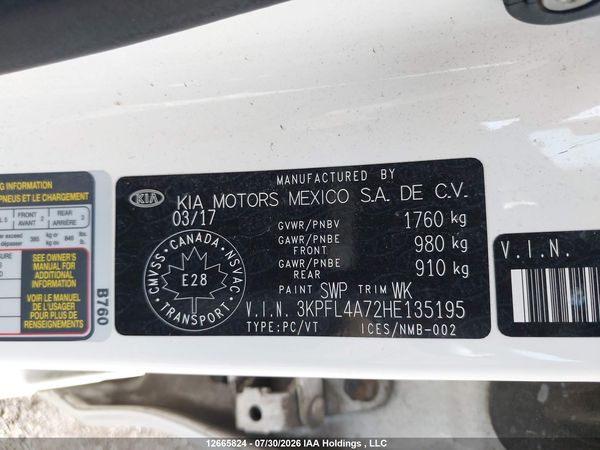 2017 KIA FORTE LX/S