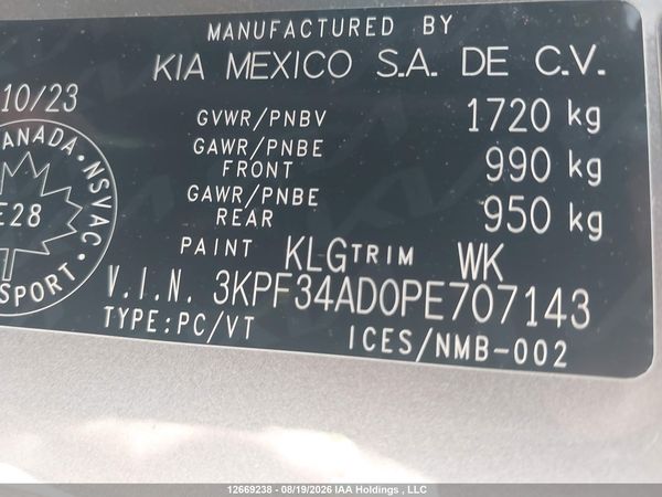 2023 KIA FORTE EX/EX+/EX PREMIUM