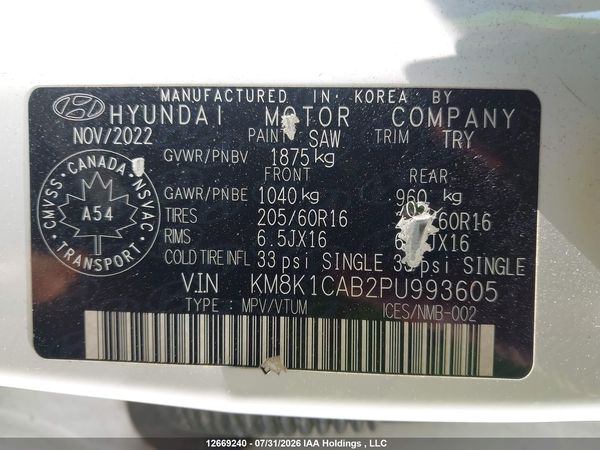 2023 HYUNDAI KONA ESSENTIAL
