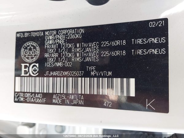 2021 LEXUS NX 300 300 Luxury