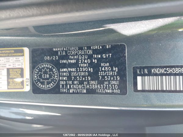 2024 KIA A3 EX
