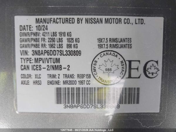 2025 NISSAN KICKS SR PREMIUM