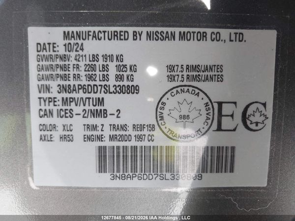 2025 NISSAN KICKS SR PREMIUM