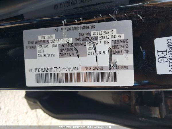 2021 MAZDA CX-5 TOURING