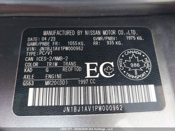 2023 NISSAN QASHQAI S