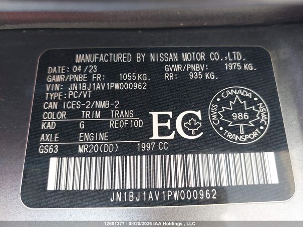 2023 NISSAN QASHQAI S