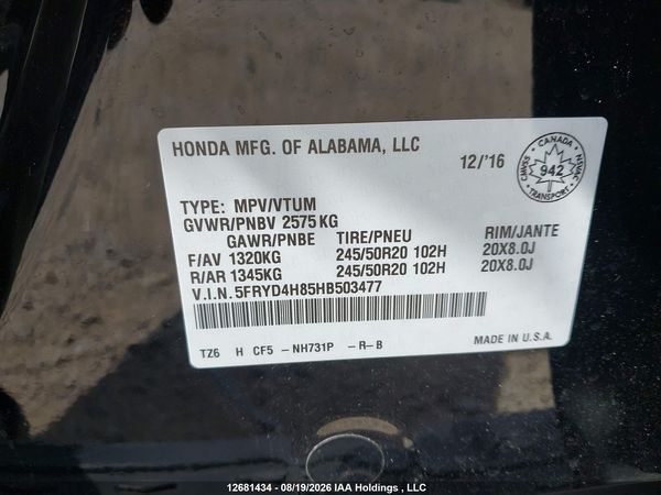 2017 ACURA MDX ADVANCE