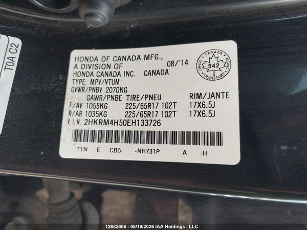 2014 HONDA CR-V EX