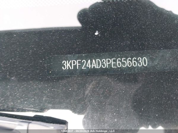 2023 KIA FORTE LX