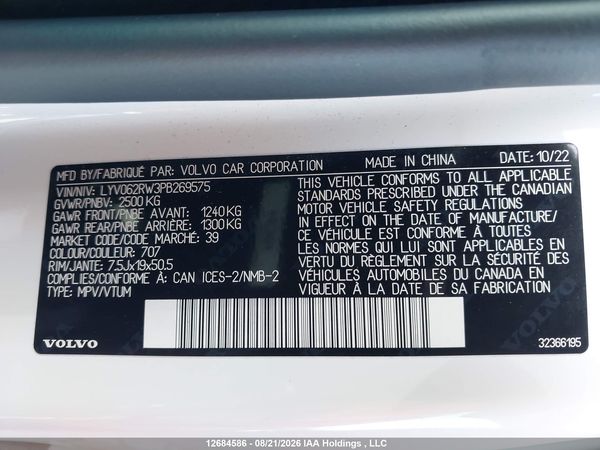 2023 VOLVO XC60 B6 PLUS DARK THEME