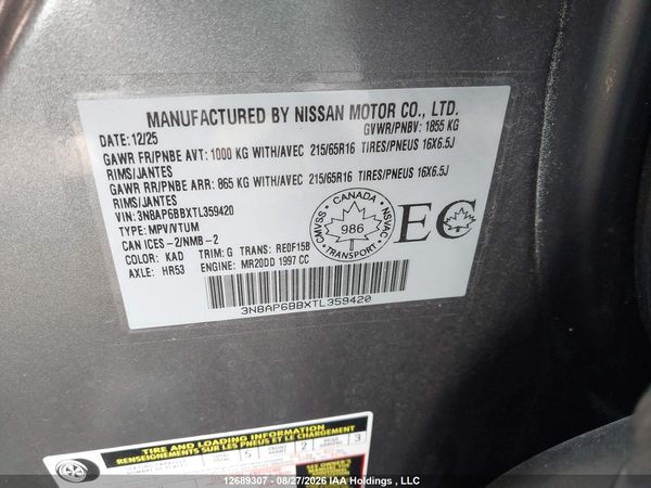 2026 NISSAN KICKS S