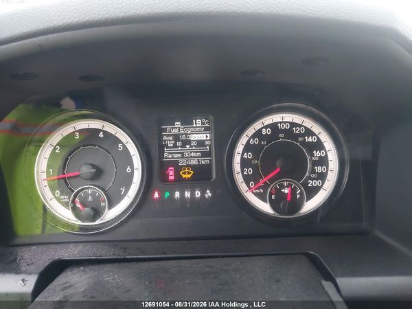2017 RAM 1500 ST — I7