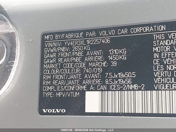 2024 VOLVO XC40 RECHARGE PURE ELECTRIC TWIN PLUS
