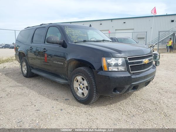 2013 CHEVROLET SUBURBAN K1500 LS — I1