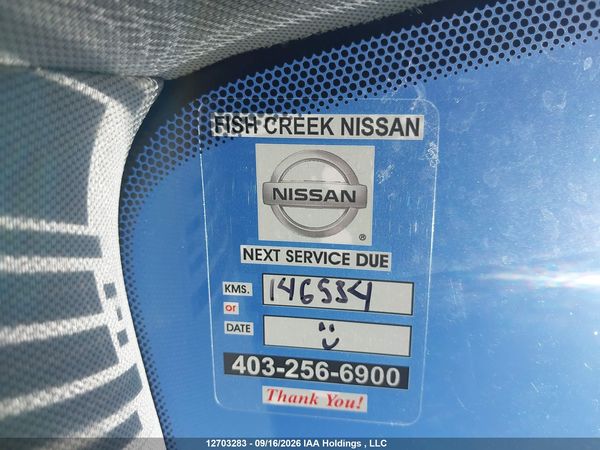 2019 NISSAN MURANO S/SL/SV/PLATINUM — I21
