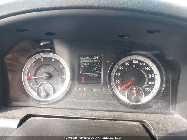 2023 RAM 1500 CLASSIC SLT — I7