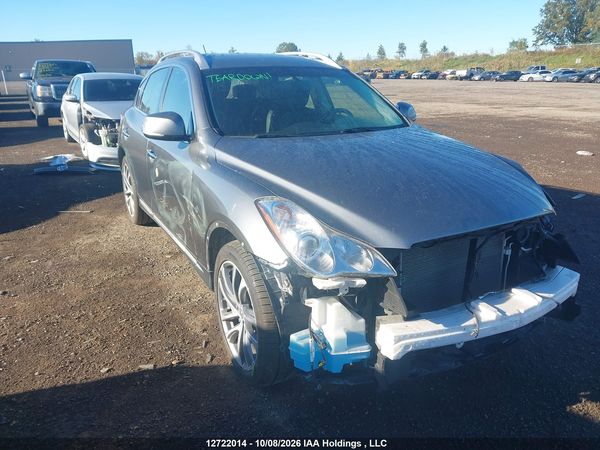 2017 INFINITI QX50 — I1