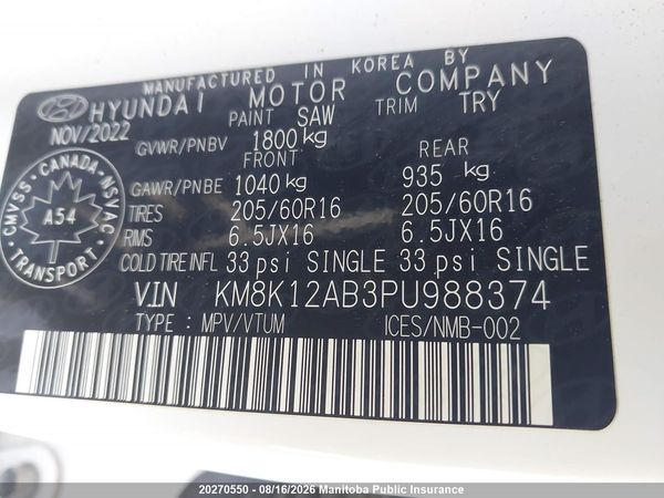 2023 HYUNDAI KONA ESSENTIAL
