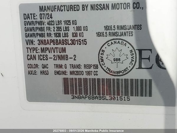 2025 NISSAN KICKS S