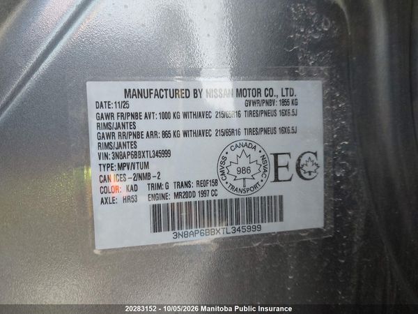 2026 NISSAN KICKS S — I9