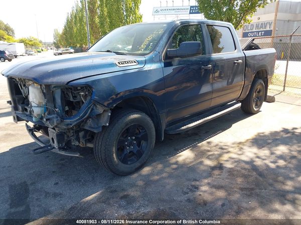 2023 RAM 1500 TRADESMAN