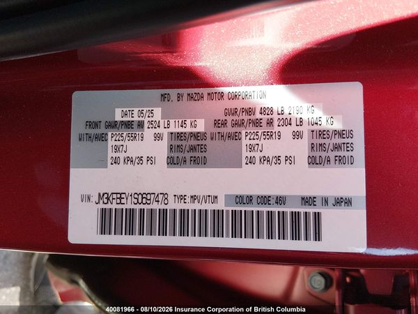 2025 MAZDA CX-5 SIGNATURE — I9