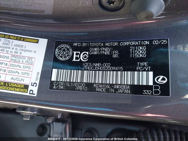 2025 LEXUS UX 300H