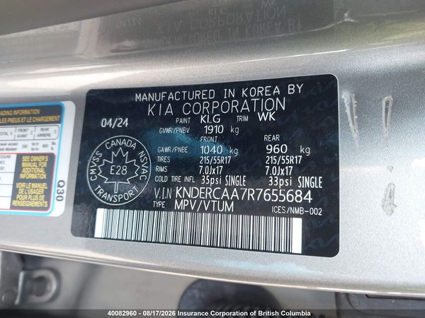 2024 KIA SELTOS EX