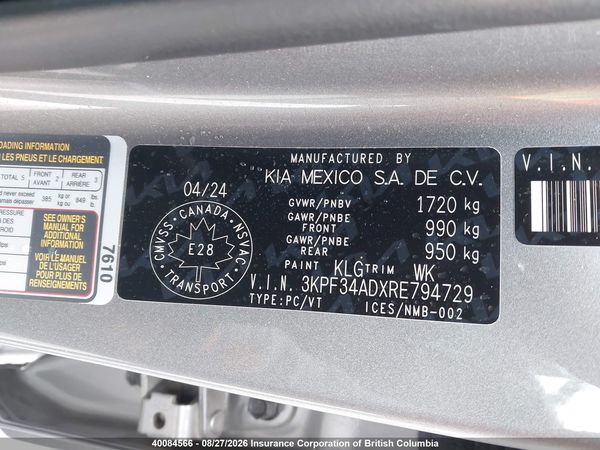 2024 KIA FORTE