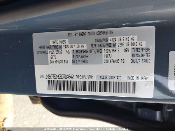 2025 MAZDA CX-5 Premium