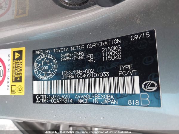 2016 LEXUS ES 300H
