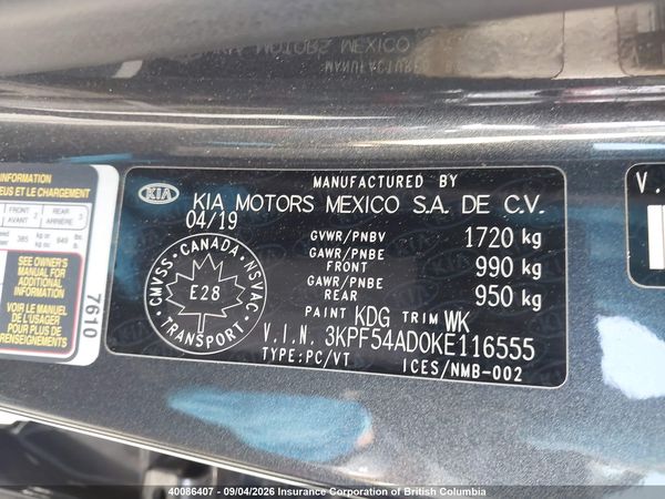 2019 KIA FORTE EX