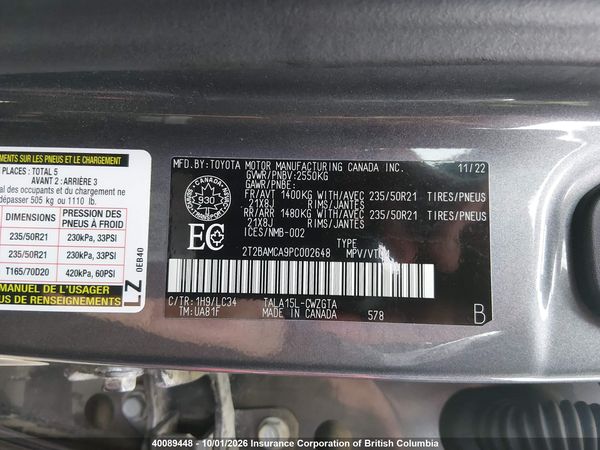 2023 LEXUS RX — I9