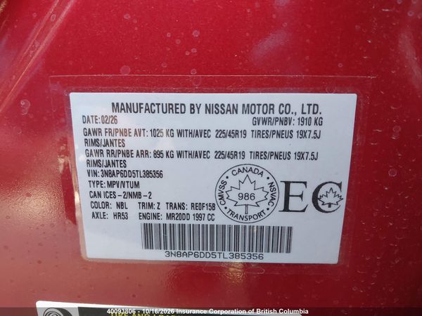2026 NISSAN KICKS SR — I9