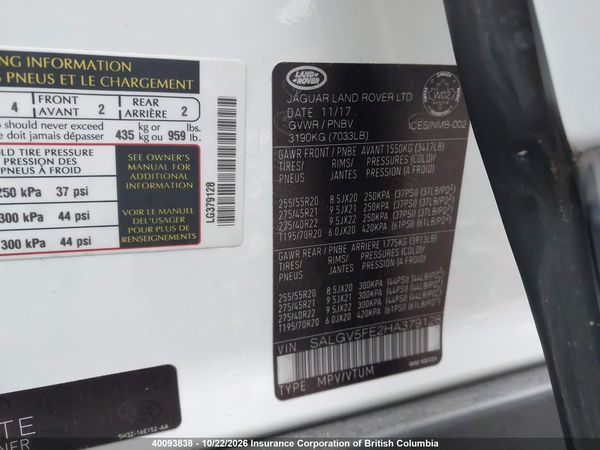 2017 LAND ROVER RANGE ROVER AUTOBIOGRAPHY — I9