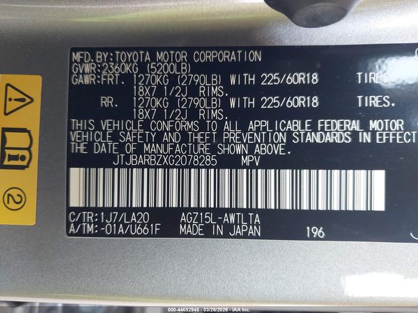 2016 LEXUS NX 200T 200t Luxury