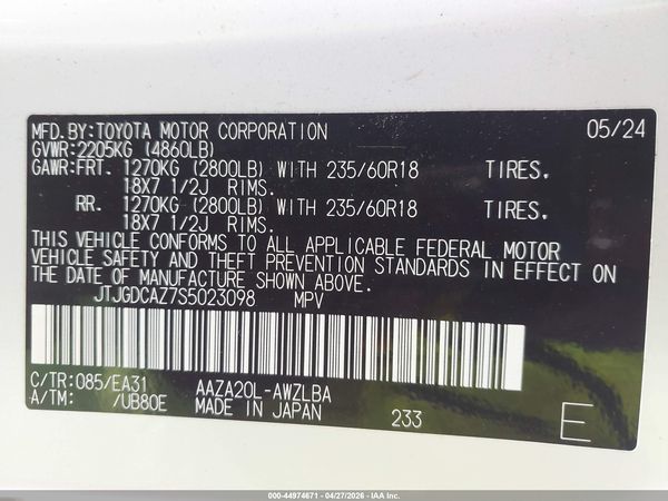 2025 LEXUS NX 250 PREMIUM