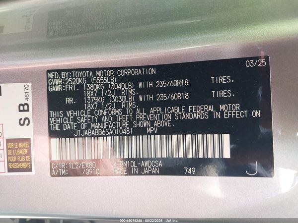 2025 LEXUS RZ 300E PREMIUM