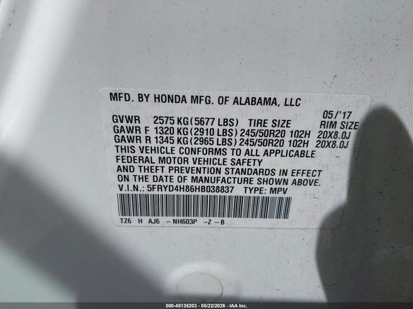 2017 ACURA MDX ADVANCE PACKAGE