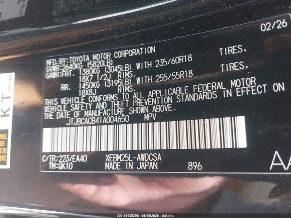 2026 LEXUS RZ 450E PREMIUM