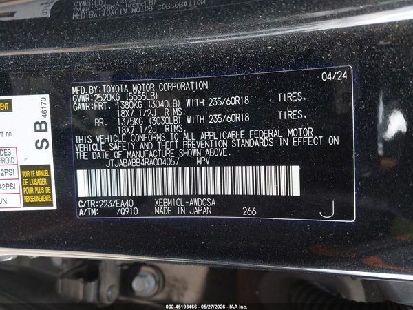 2024 LEXUS RZ 300E PREMIUM