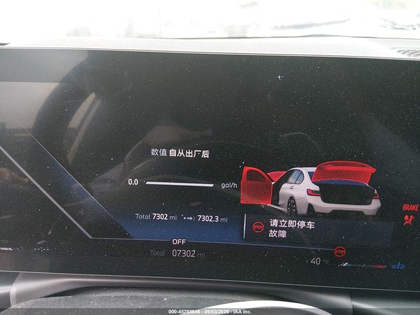 2025 BMW 330I